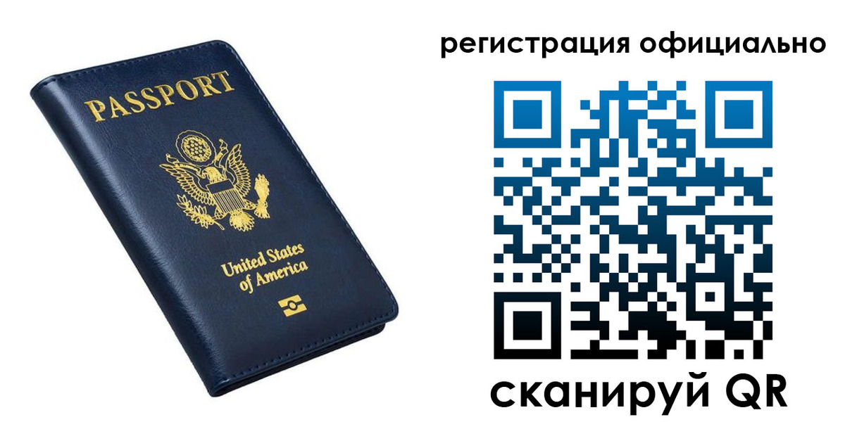 прописка иностранных граждан в Зарайске