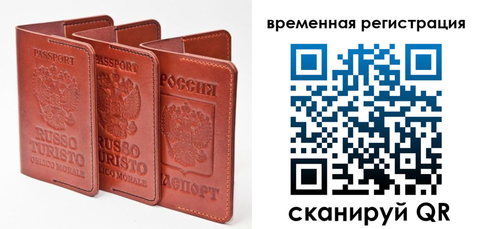 прописка иностранных граждан в Зарайске