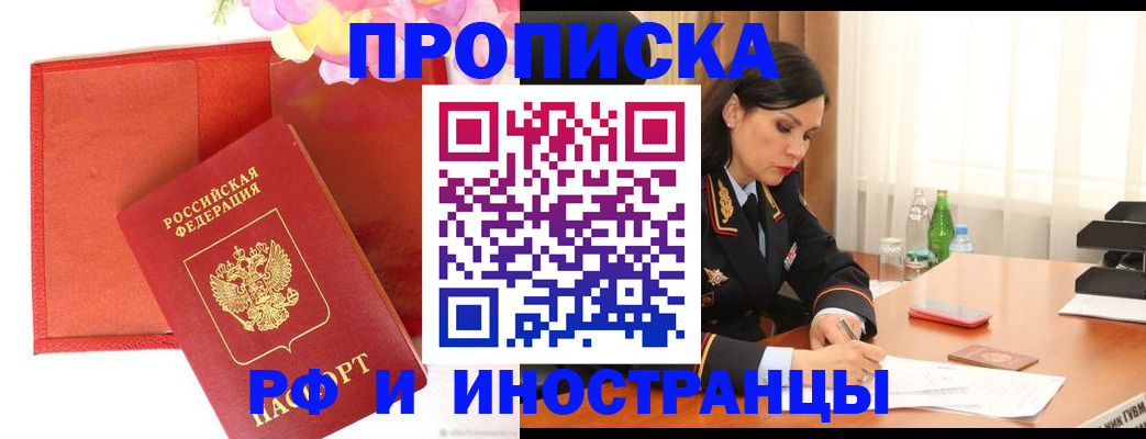 регистрация для дет. сада в Зарайске