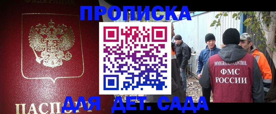 миграционный учет в Зарайске